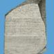 rosetta stone